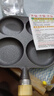 【大牌同款】章丘四孔铸铁煎蛋锅无涂层不易粘多功能早餐煎蛋锅 【百万单品】超爆 17cm 铸铁四孔煎锅 实拍图