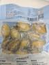 江船长 冷冻大鲍鱼 净重400g 10粒袋装 火锅食材 贝类生鲜年货送礼 实拍图