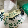心相印洗脸巾一次性干湿两用纸巾亲肤棉柔洁面巾擦脸巾加大加厚 80抽3包【实惠装】 实拍图