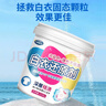 小林康夫漂白剂白色衣服1100g 白衣还原剂漂白粉爆炸盐去黄油污洗白神器 实拍图