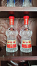 剑南春水晶剑 52度 558ml*2瓶 双支礼盒 浓香型白酒 年货送礼 实拍图