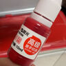 晨光（M&G）【超级爆款】10ml财务光敏印油 红色印章印台印油 办公用品 单瓶装AYZ97509 实拍图