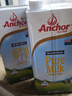 安佳（Anchor）3.6g蛋白质全脂牛奶 新西兰进口草饲牛奶1L*12盒 实拍图