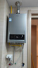 海尔【MODEL】13升一厨一卫 恒温节能安全耐用 低水压启动 上门安装  燃气热水器天然气家用 实拍图