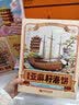 扬子江湖北特产礼盒樱花曲奇武汉文创中秋礼盒源头直发1022g 实拍图