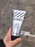 海洋至尊男士耀白净油控油洗面奶120g洁面乳美白烟酰胺男士护肤品礼物 实拍图