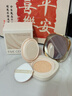 韩方五谷水润无暇气垫粉底bb霜美白遮瑕持久保湿不脱妆卡粉干皮粉气垫cc霜 实拍图