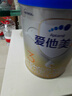 爱他美（Aptamil）卓傲幼儿配方奶粉3段（12—36月龄）800g*3罐  卓傲自护益生元 实拍图