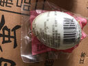 神邮 高邮咸鸭蛋熟20枚*60g家庭装 即食流油咸蛋黄 年货礼品企业团购 实拍图