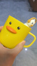 JAJALIN漱口杯儿童蛋黄鸭加厚防摔漱口杯卡通可爱宝宝创意牙缸杯 实拍图