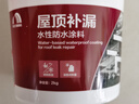 雨虹防水屋顶防水补漏材料房顶裂缝防水胶补漏王楼顶料液体抗裂-白色 2kg 实拍图