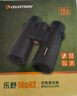 星特朗乐野10X42高清高倍大目镜微光可视双筒手机望远镜户外演唱会球赛 实拍图