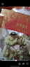 三只松鼠每日坚果750g/50袋 坚果礼盒礼包开心果核桃零食小吃团购送礼年货 实拍图