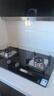 华帝燃气灶天然气家用嵌入式4.5kW大火力一级能效双灶台灶具i10039B【天然气产品】 实拍图
