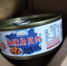 海鲜罐头小吃解馋零食下饭下酒菜美味速食代餐可口开罐即食海鲜 【八爪+生蚝+扇贝+海兔+蛤蜊】 实拍图
