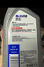 美孚（Mobil）极光银美孚 先进全合成汽机油5W-30SP级 1L 汽车保养新老包装发货 实拍图