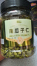 脆美人熟南瓜子仁500g罐大颗粒无壳南瓜籽仁现炒货干果坚果烘焙休闲零食 实拍图