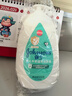 强生（Johnson）婴儿牛奶润肤露500g*2宝宝儿童补水保湿润肤乳身体乳面霜新年礼物 实拍图
