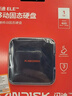 闪迪（SanDisk）ELE 2TB 移动固态硬盘（PSSD）新元素 type-c接口 小巧便携手机直连笔记本两用外接 办公存储西数 实拍图