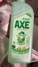斧头牌（AXE）花茶护肤洗洁精1.18kg*3瓶家庭装茉莉茶香不伤手 实拍图