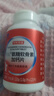 京东京造氨糖软骨素钙片红瓶120片盐酸氨基葡萄糖硫酸高钙补钙成人中老年 实拍图