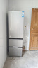 海尔（Haier）「真省电」310L三门冰箱黑金净化一级能效风冷无霜BCD-310WGHD3E7WV(银)国家补贴 实拍图