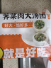 鹿有有荠菜鲜肉大汤团360g/袋(共6个)汤圆元宵冷冻早餐速食半成品 实拍图