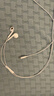 Apple/苹果 EarPods USB-C有线耳机 type-c有线耳机苹果耳机 苹果17有线耳机笔记本耳机游戏音乐 实拍图