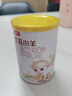 伊利金领冠悠滋小羊(低敏好吸收)2段6-12月羊奶粉700g新老包装随机发 实拍图