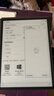 科大讯飞智能办公本X3 Pro 10.65英寸 手写笔记本 电子书阅读器 墨水屏电纸书 平板电脑 政府补贴 实拍图