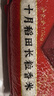 十月稻田 2025年新米 长粒香大米 20斤（东北大米 香米 10公斤） 实拍图