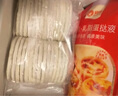 俏侬 蛋挞套装1.6kg 蛋挞皮30只+挞液500g*2 淡奶油+牛奶≥70% 囤年货 实拍图