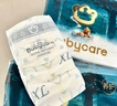 babycare 皇室木法沙的王国拉拉裤箱装大号L66片(9-14kg)尿不湿透气 实拍图