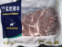 宁鑫宁夏盐池滩羊 原切羊腿切片1斤 生鲜 地理标志产品 清真食品 实拍图