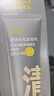 C咖双管洗面奶80g氨基酸清洁控油洁面乳去黑头角质新年礼物 实拍图
