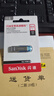 闪迪（SanDisk）64GB U盘 CZ73 时尚蓝色 安全加密 数据恢复 学习电脑办公投标 小巧便携 车载 金属优盘 实拍图