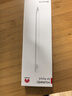 HUAWEI M-Pencil （第三代）平板创作笔 华为手写笔 星闪技术超低时延 雪域白  实拍图