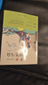 六品堂二年级小学生练字帖铅笔字帖楷书描红本写字同步下册儿童人教版全套生字硬笔课本同步语文 实拍图