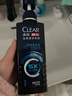 清扬男士去屑洗发水 劲凉冰爽270g 专研修护洗头膏田栩宁同款热门商品 实拍图