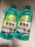龟牌（Turtle Wax）硬壳防冻玻璃水-25°汽车强力去油膜去污雨刮水四季通用2L*2瓶 实拍图