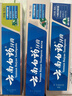 云南白药牙膏口腔护理经典套装 护龈亮白祛渍 清新口气3支装535g+牙刷2支 实拍图