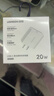 绿联20W充电器适用苹果17充电头Type-C氮化镓快充iPhone17ProMax/16Plus/15/iPad平板小米华为手机快充 实拍图