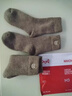 猫人3双装35%羊毛袜子男士袜子男冬季加厚保暖袜男毛圈袜睡眠袜男 实拍图