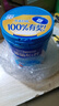 雀巢（Nestle）【侯明昊推荐】怡养益护因子中老年奶粉高钙850g富硒成人奶粉送礼 实拍图