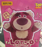 52TOYS草莓熊毛绒绒心事毛绒手机绳盲盒挂件玩具整盒4只抢先购 实拍图