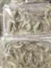 小白虾 鲜活速冻脊尾白虾海虾 连云港产地直发 200g*5包 实拍图