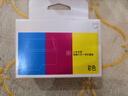 小米（MI）小米米家喷墨打印一体机墨盒 彩色 实拍图