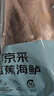 鲜京采三去海鲈鱼3斤/3条 生鲜鱼类 白蕉鲈鱼地标 年货家宴鱼类源头直发 实拍图