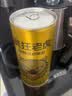疯狂老虎精酿原浆啤酒鲜酿未过滤全麦芽发酵3.6%vol醇厚麦香大容量1L*12瓶 实拍图