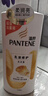 潘婷氨基酸乳液修护洗发水1KG*2瓶洗发水顺抚平毛躁防干枯 实拍图